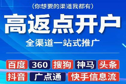提升转化率的信息流广告优化全攻略及案例解析